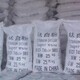 鈦白粉回收廠家圖