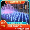 成都廣場(chǎng)旱噴,噴泉設(shè)備廠家
