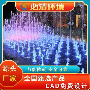 雅安小型噴泉水景設備上門安裝,噴泉廠