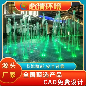 廣元二手噴泉公司噴泉廠(chǎng)成都做成噴泉公司