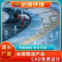 成都中盛噴泉廠家,噴泉設(shè)備廠家