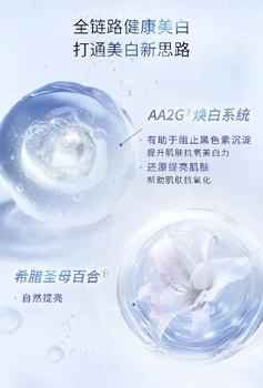 天津和平安利牙膏購買電話