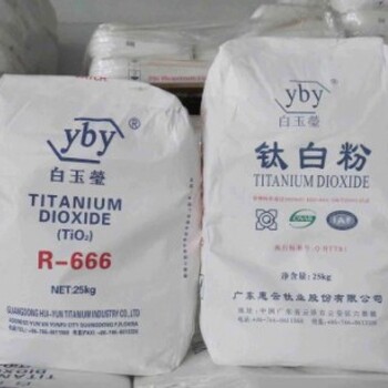 江西過期鈦白粉回收廠家電話