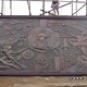 金越雕塑圖