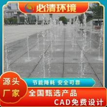 宜賓供應(yīng)噴泉水景設(shè)備全國甄選產(chǎn)品,涌泉設(shè)備安裝