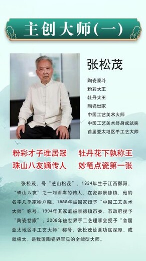 甘肅國(guó)寶四絕琵琶尊實(shí)拍圖片