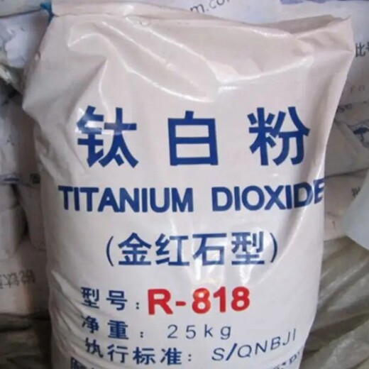 新疆庫(kù)存鈦白粉回收廠家