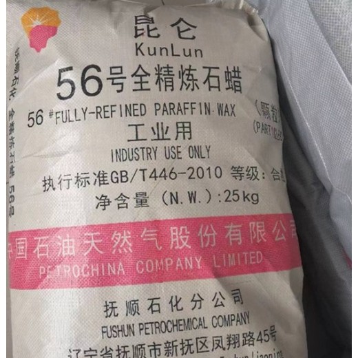 孝感石蠟回收多少錢一噸,收購石蠟價格