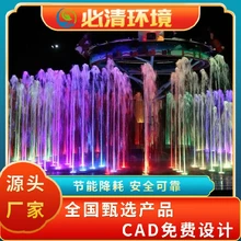 廣安正規(guī)噴泉水景設(shè)備全國甄選產(chǎn)品,景觀音樂噴泉