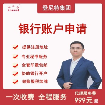 注冊個(gè)新加坡公司新加坡找記賬公司記賬報(bào)稅