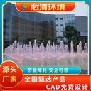 成都景觀噴泉公司,音樂噴泉廠