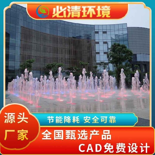 都江堰景觀噴泉生產(chǎn)廠家互動感應(yīng)噴泉批發(fā)價格