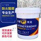 隧道防火涂料施工廠家圖