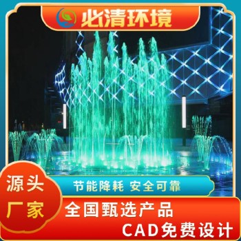 广元小型喷泉水景设备安装厂家,旱地喷泉