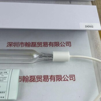 YUMEX優(yōu)美科思曬版燈YGL-621