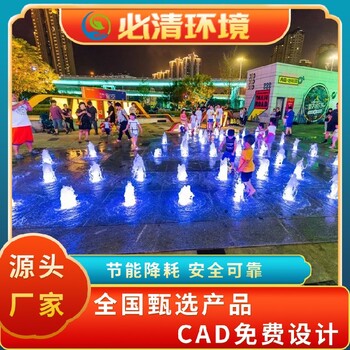 廣元戶(hù)外旱噴設備安裝廠(chǎng)家-音樂(lè )噴泉安裝