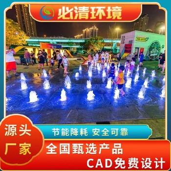 宜宾商业街旱喷设备公司-水景喷泉设备制作