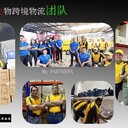 國際快遞駱駝兄弟DHL一級代理西班牙