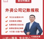 登尼特集团深圳公司注册处代理控股香港公司