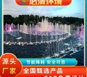 四川生产喷泉水景设备系统,音乐喷泉设备