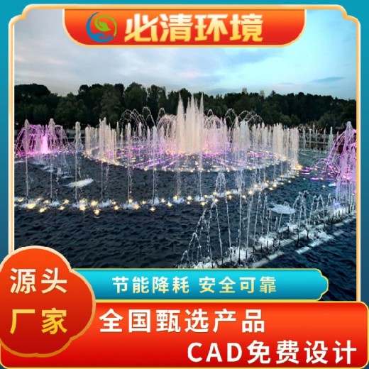 四川生产喷泉水景设备系统,喷泉生产厂家