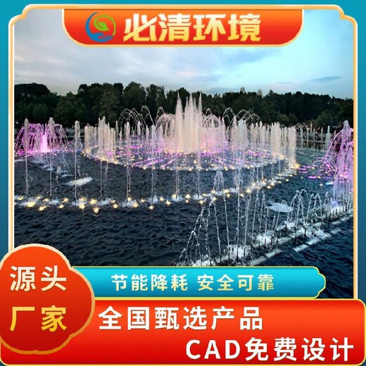 綿陽(yáng)做噴泉水景設備安裝廠(chǎng)家,音樂(lè )噴泉廠(chǎng)家