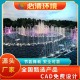 广元音乐喷泉设备图