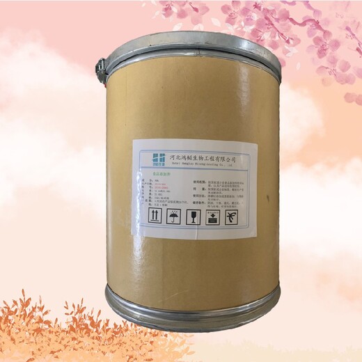 鐵嶺L-丙氨酸廠家報(bào)價(jià)