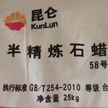 廣西半精煉石蠟回收長期回收,石蠟回收廠家