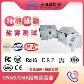 奧迪汽車(chē)零部件金屬成分分析測(cè)試產(chǎn)品檢測(cè)公司電話(huà)