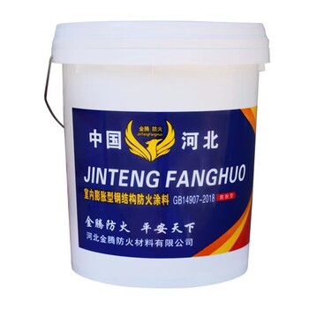 晉中銷(xiāo)售室內(nèi)超薄型防火涂料生產(chǎn)廠家