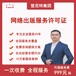香港條形碼如何辦理香港申請(qǐng)條形碼全流程服務(wù)