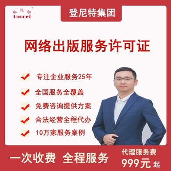 香港条形码如何申请香港条形码在线查询代理