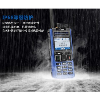 北斗對講機數(shù)字糾錯技術(shù)北峰