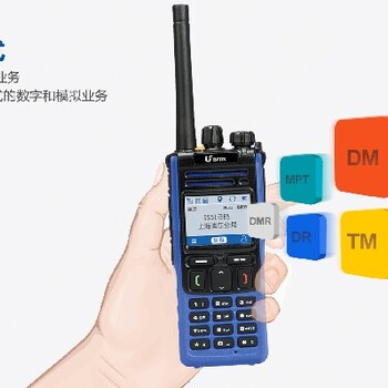 北斗對講機數(shù)字糾錯技術(shù)北峰