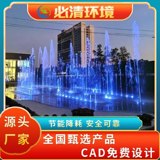 綿陽(yáng)工業(yè)噴泉公司噴泉廠(chǎng)成都河道噴泉公司
