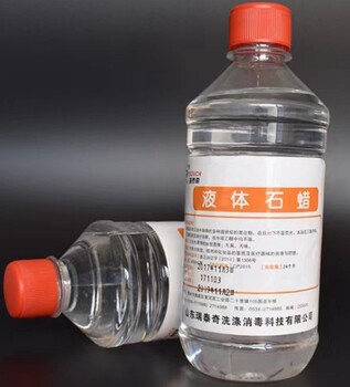 江蘇食品級石蠟回收廠家