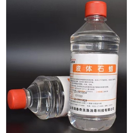甘肅全精煉石蠟回收價(jià)格,石蠟價(jià)格