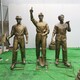 礦工人物雕塑圖