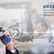 全雙工通話圖