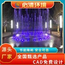 鄉城縣景觀噴泉大概多少錢數字水幕設備定制