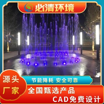 宜宾生产喷泉水景设备施工单位,音乐喷泉厂家