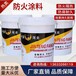 阿壩膨脹型防火涂料廠家
