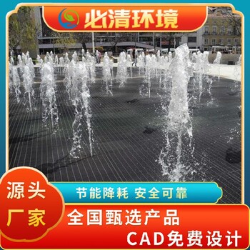 攀枝花承接噴泉水景設(shè)備施工單位,涌泉設(shè)備安裝