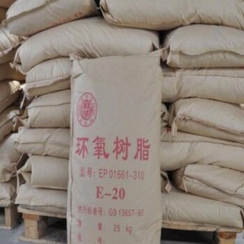 西藏廢舊樹脂回收上門