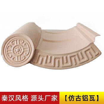 西安仿古鋁瓦總代-睿馳瓦業