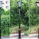 四川園林庭院燈圖