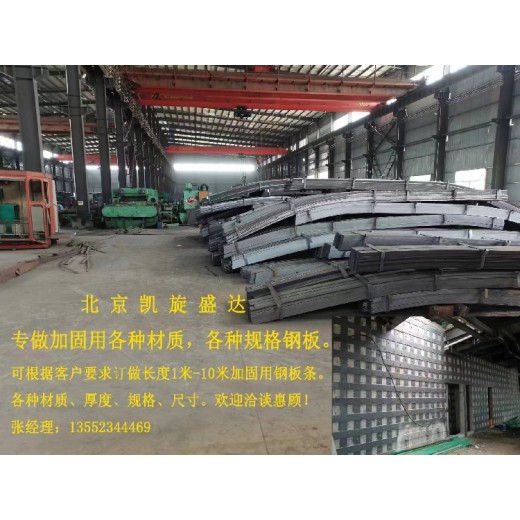 北京顺义厂家直发钢板加工激光切割激光孔割打孔
