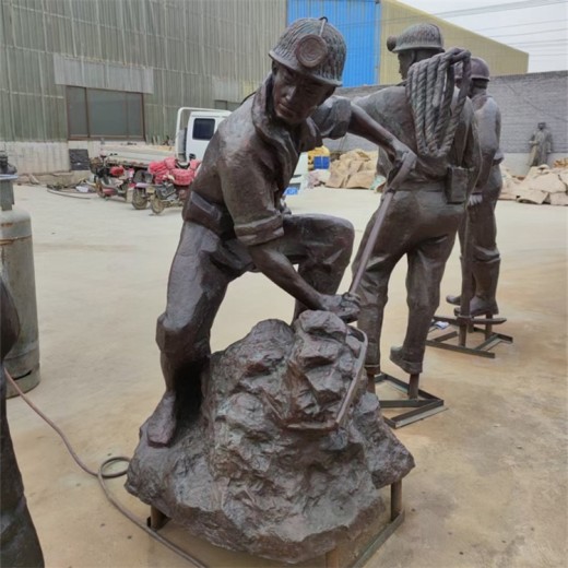 矿工工人雕像矿工主题雕塑