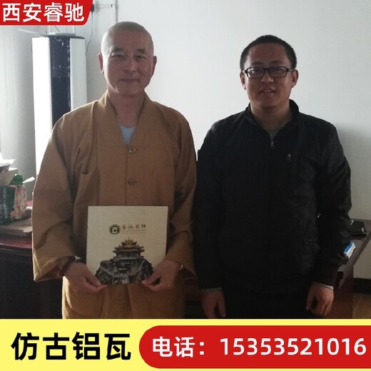 西安仿古鋁瓦加工廠電話哪里有-睿馳瓦業
